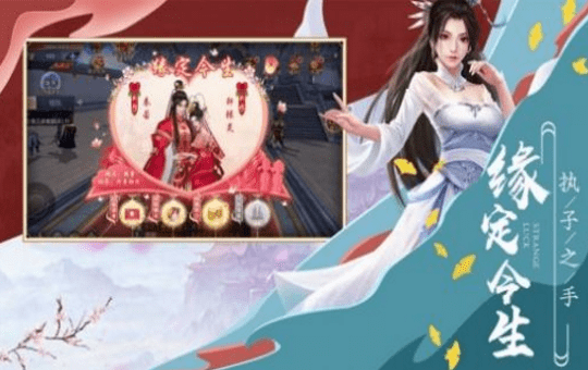 九天魔神飛劍戰(zhàn)游戲手機版下載截圖2