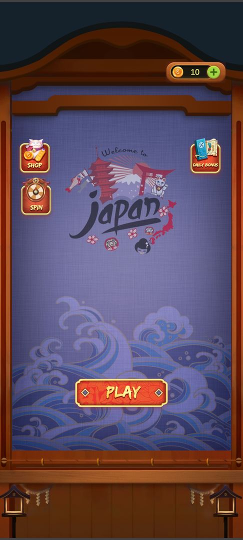 開(kāi)心數(shù)字合成游戲紅包版截圖1