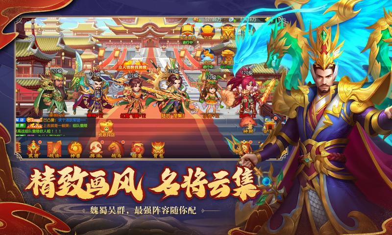 三國(guó)殺名將傳周年慶版本最新版2021截圖2