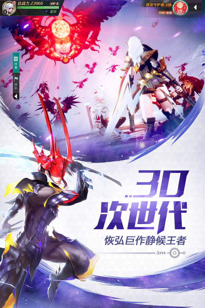 機(jī)甲之光覺(jué)醒手游最新版截圖1