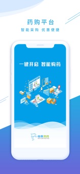 海豚藥藥app手機版截圖1