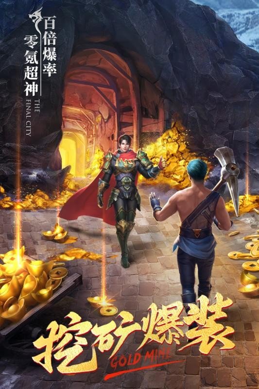 九零復(fù)古手游最新版截圖2