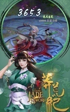 紅塵莽荒緣界手游版正式版截圖2