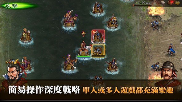 三國(guó)傳殘兵手游最新版截圖1