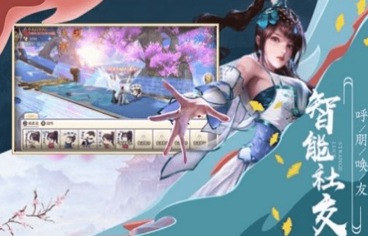 九天魔神飛劍戰(zhàn)游戲手機版下載截圖3