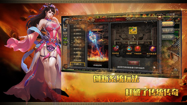 上古降魔王者爭霸手游安卓版截圖3