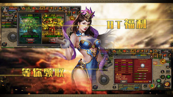 上古降魔王者爭霸手游安卓版截圖1