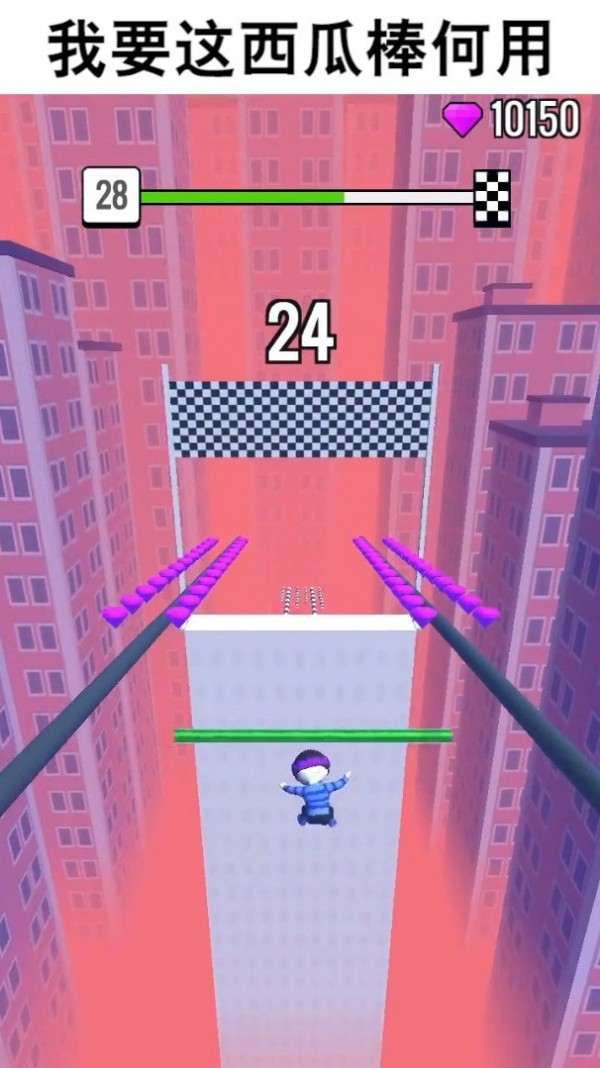 你行你上2021游戲版下載截圖3