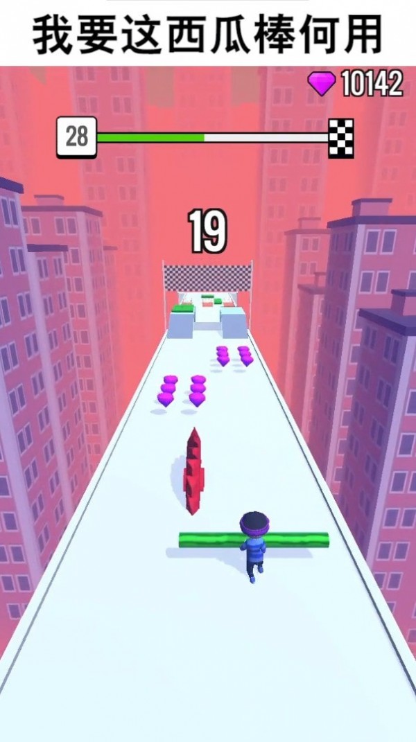 你行你上2021游戲版下載截圖1