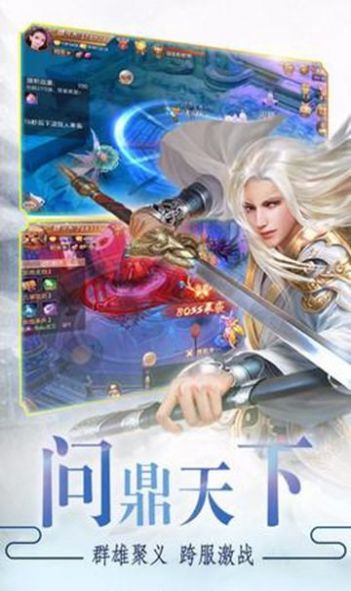 京都神姬錄手游最新版截圖1