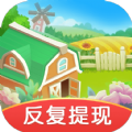 悠閑的假期游戲紅包版