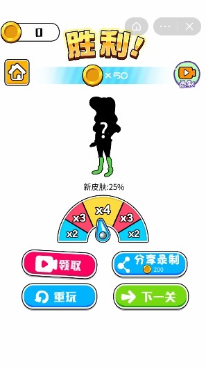 姐姐的小拳拳游戲最新安卓版截圖3