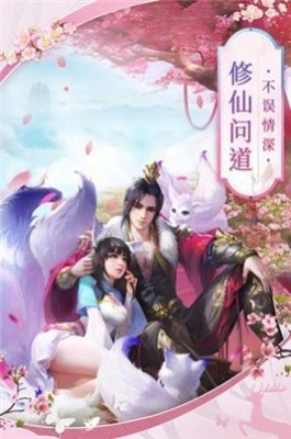 蒼穹之變游戲最新安卓版截圖2