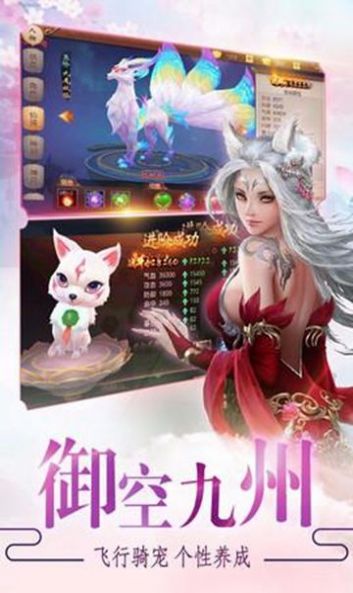 京都神姬錄手游最新版截圖2