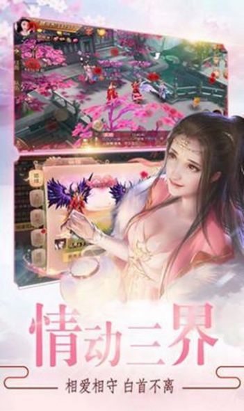 京都神姬錄手游最新版截圖3