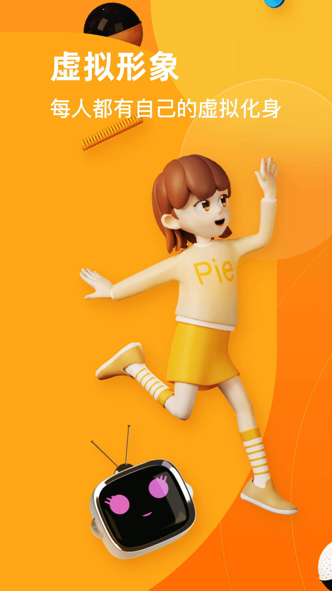 PIE英語口語練習(xí)APP客戶端截圖2