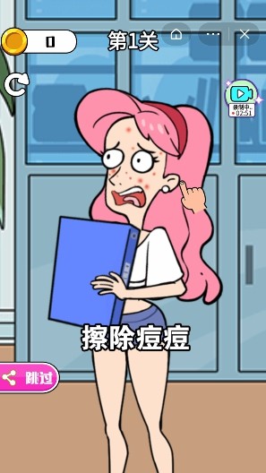 姐姐的小拳拳游戲最新安卓版截圖1
