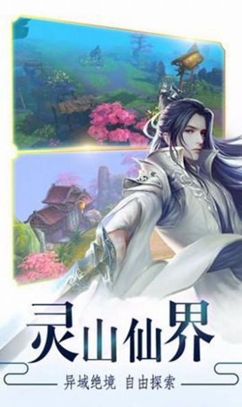 京都神姬錄手游最新版截圖4