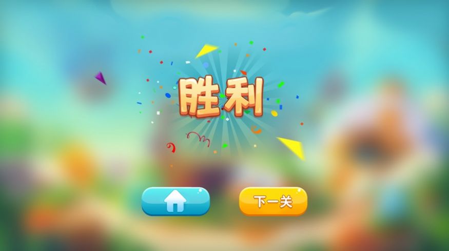 全民找水果游戲紅包版截圖1
