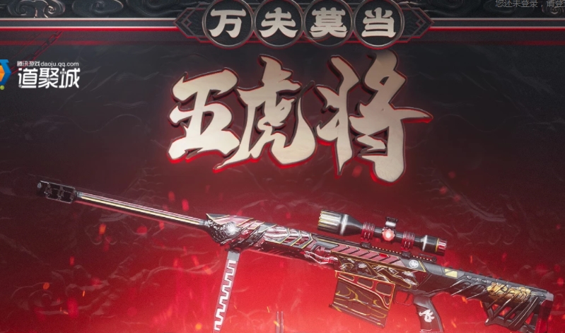 穿越火線戰(zhàn)神張飛活動(dòng)地址：CF戰(zhàn)神張飛皮膚抽獎(jiǎng)活動(dòng)入口