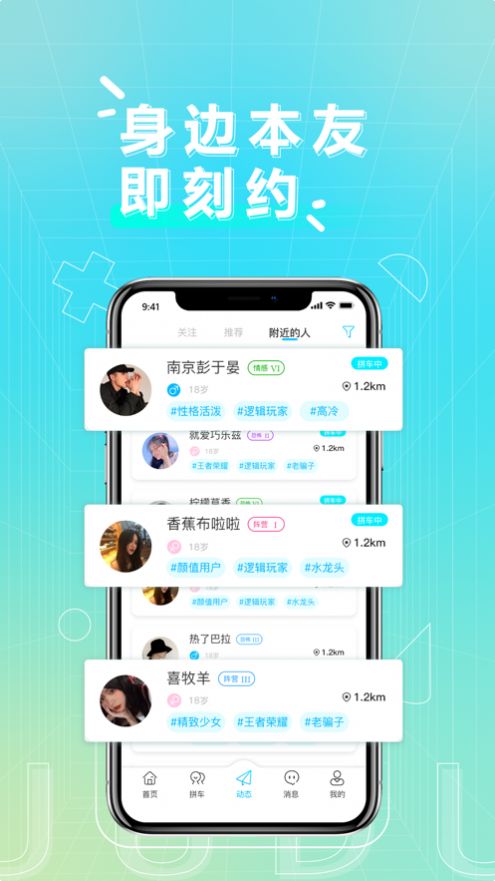 劇毒劇本殺app手機版截圖5