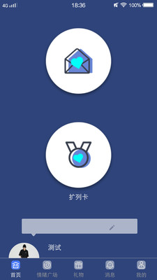 四季視頻APP免費下載截圖3