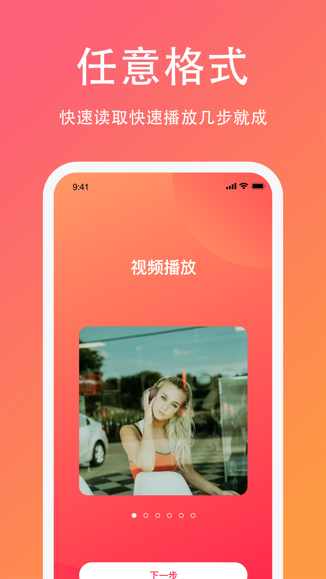 白果編輯助手APP客戶端截圖1