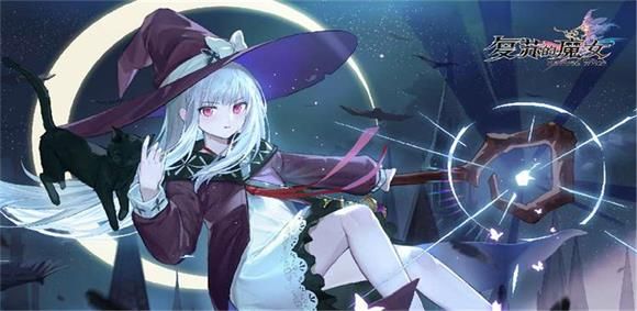 復(fù)蘇的魔女卡死黑屏怎么辦？卡頓進(jìn)不去解決方法
