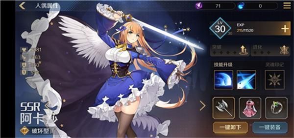 復(fù)蘇的魔女ssr排行最新：ssr角色哪個(gè)最厲害