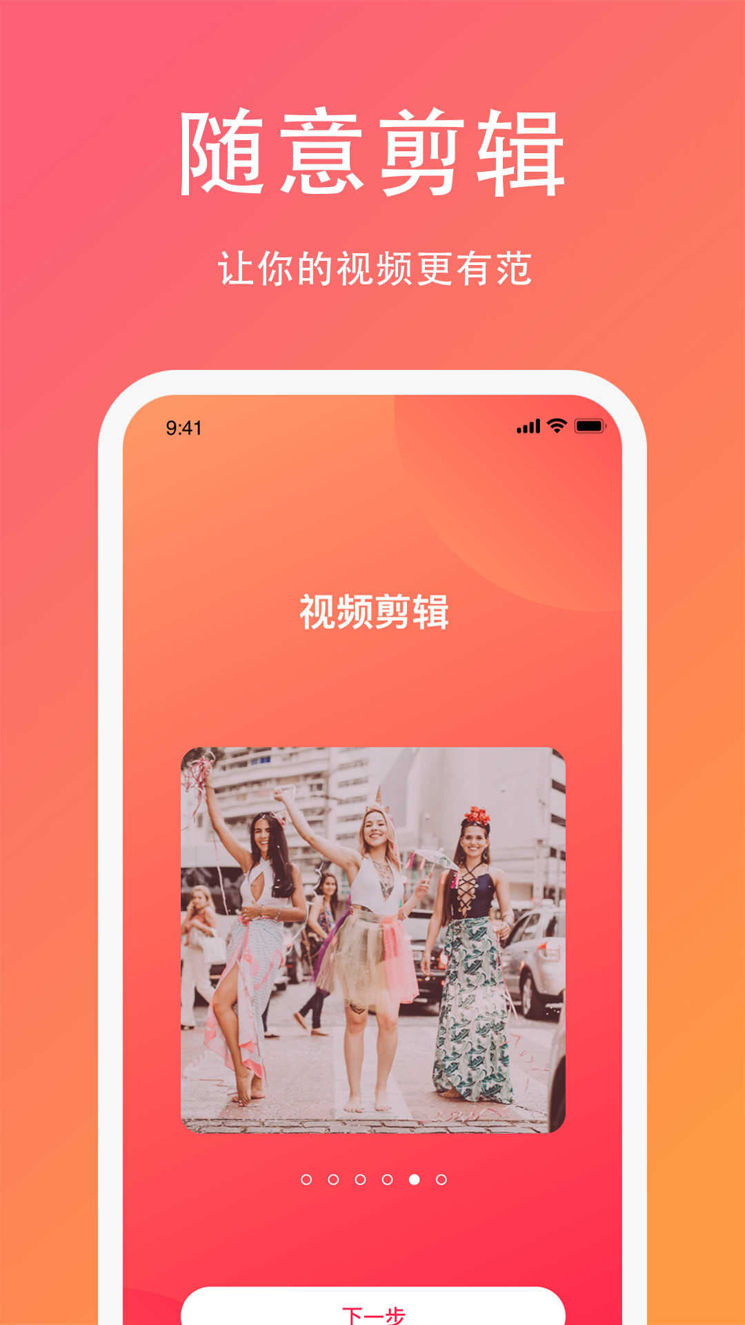白果編輯助手APP客戶端截圖3