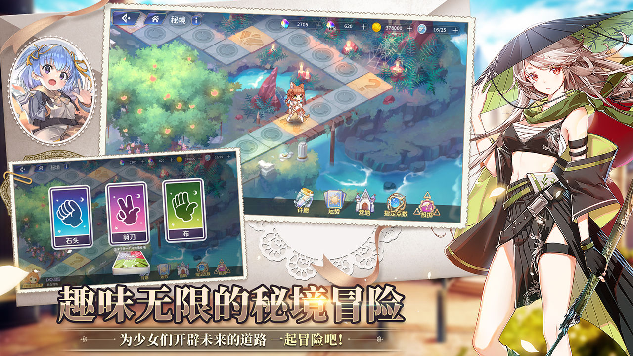 伊甸園的驕傲強度排行最新2021：國服最強角色強度排行榜一覽