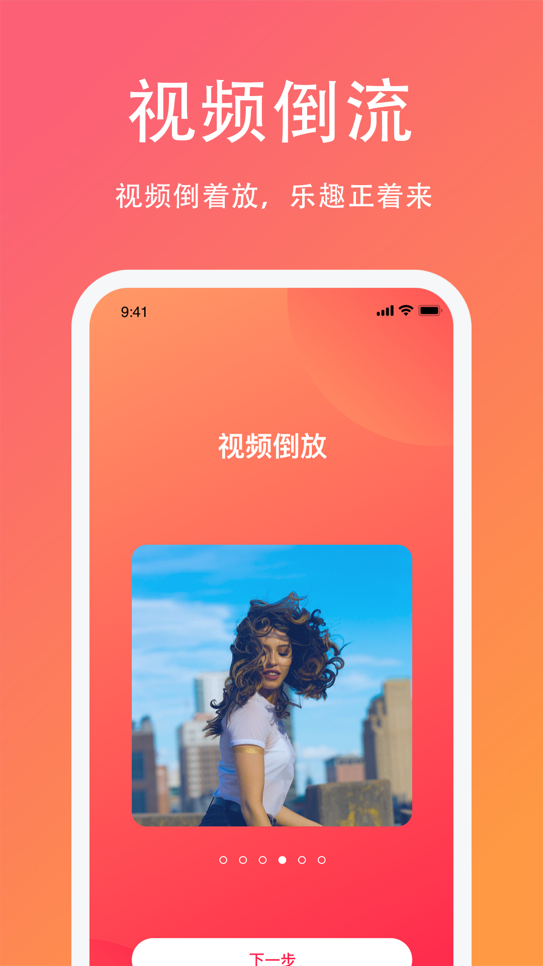 白果編輯助手APP客戶端截圖2