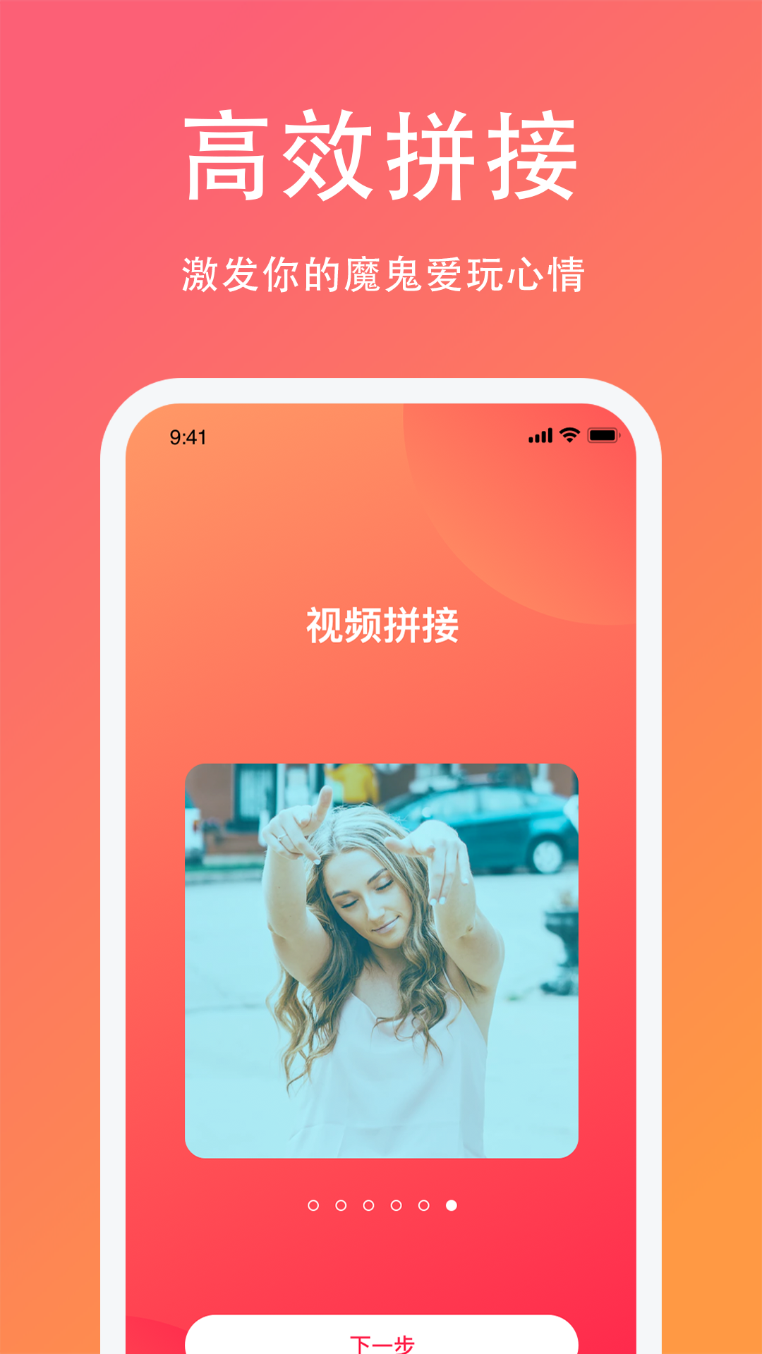 白果編輯助手APP客戶端截圖4