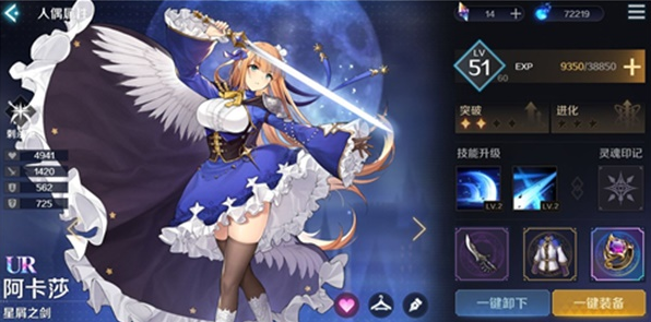 復(fù)蘇的魔女初次召喚選誰？初次召喚角色選擇推薦