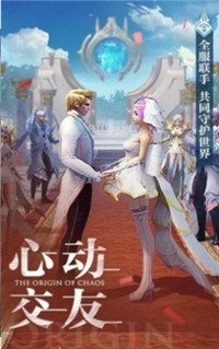 天韻仙界手游最新版截圖2