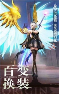 天韻仙界手游最新版截圖4