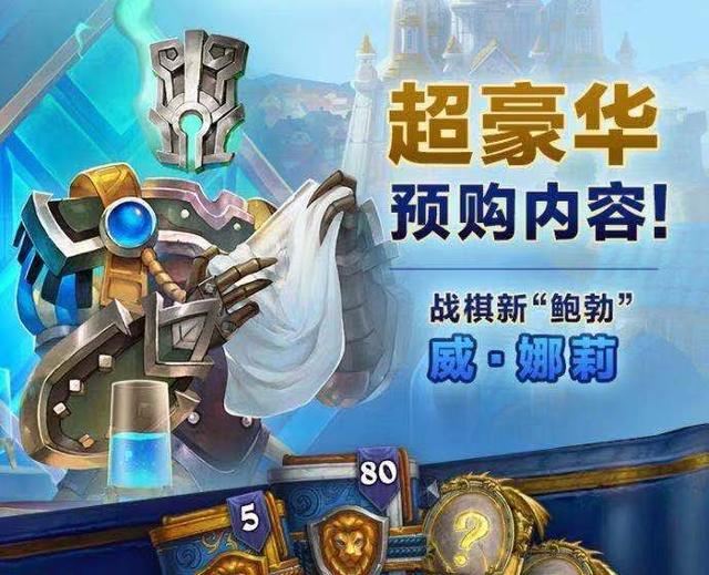 爐石傳說踏入火焰之地怎么做？踏入火焰之地任務(wù)攻略