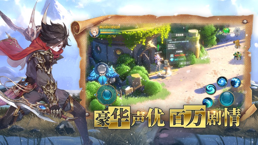 你好呀勇士福利碼紅包版截圖4