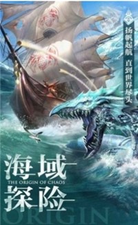 天韻仙界手游最新版截圖1