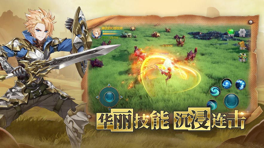你好呀勇士福利碼紅包版截圖3
