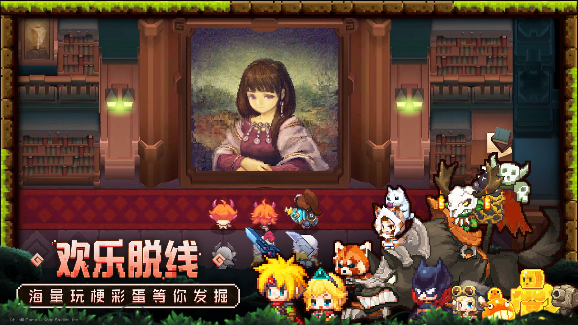 坎公騎冠劍卡馬遜樂園通關(guān)攻略：卡馬遜樂園玩法技巧大全