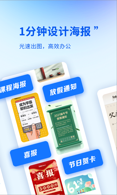 懶設(shè)計(jì)app手機(jī)版截圖3
