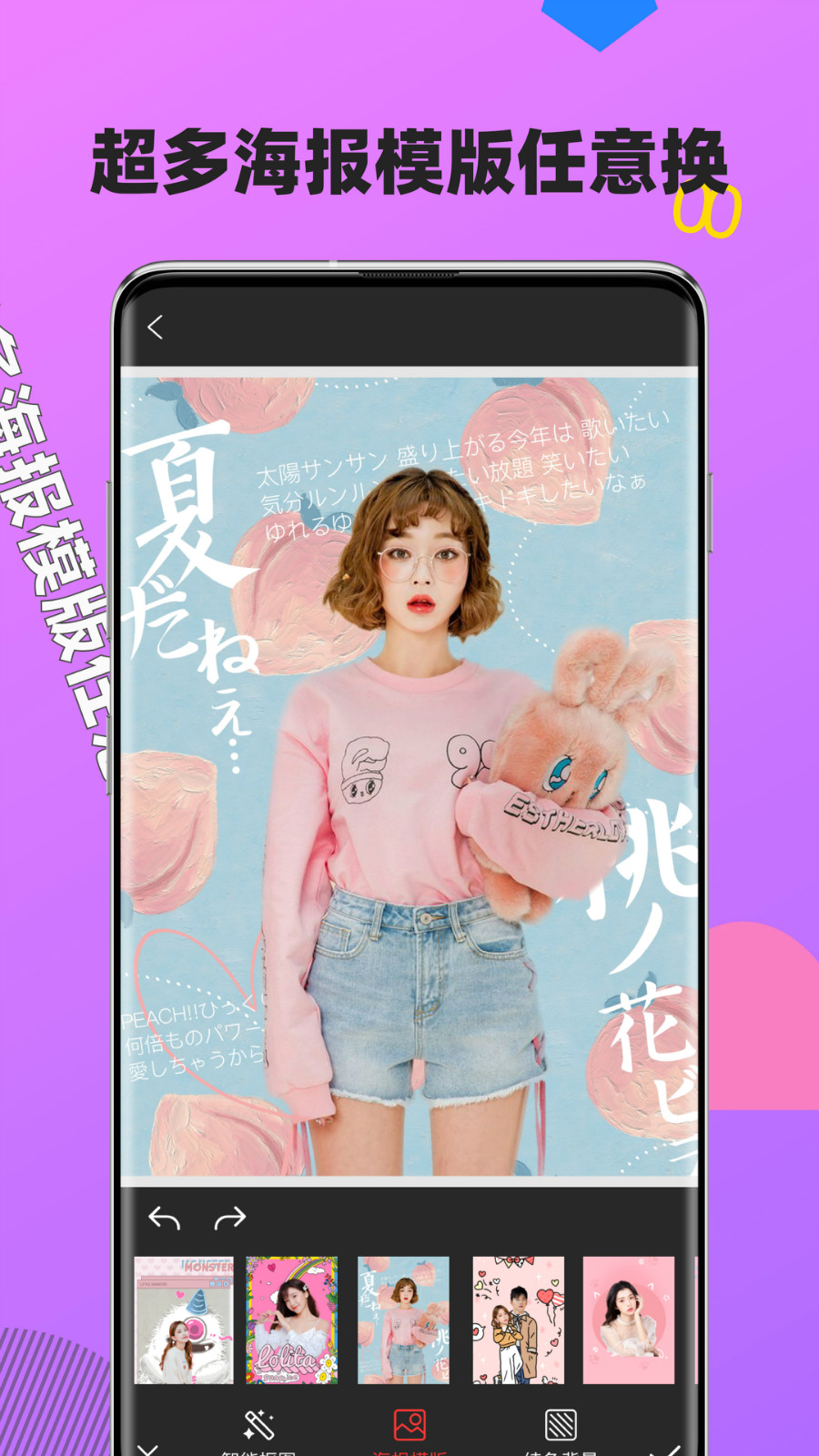 奶油相機(jī)app下載截圖2