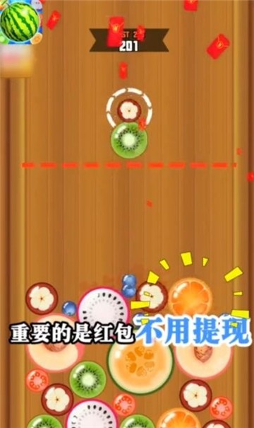 大西瓜小芝麻最新版下載2021截圖3