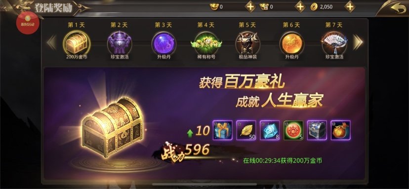 唐門千機(jī)變手游版最新版截圖4