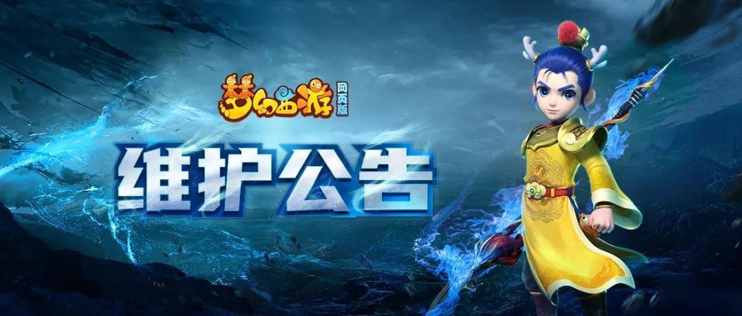 夢幻西游網(wǎng)頁版樓蘭綺夢玩法攻略大全：夏夜奇譚之樓蘭綺夢篇詳情介紹