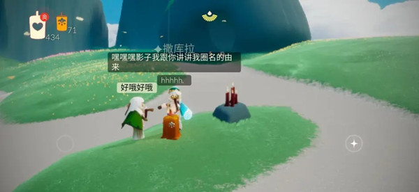 光遇7.8任務(wù)怎么做？光遇7月8日任務(wù)圖文攻略大全[多圖]圖片2