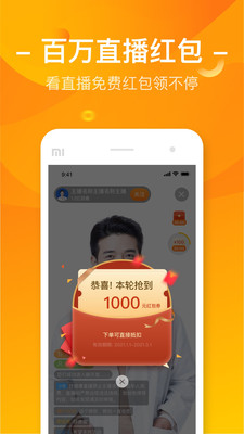 優(yōu)健康app下載安裝最新版截圖5