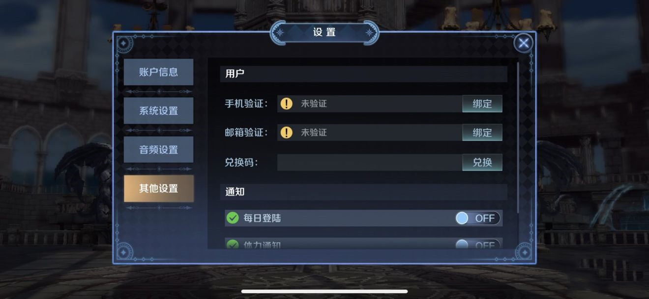 復(fù)蘇的魔女兌換碼兌換位置：兌換碼兌換方法分享
