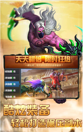 魔法部落戰(zhàn)手游最新版截圖2